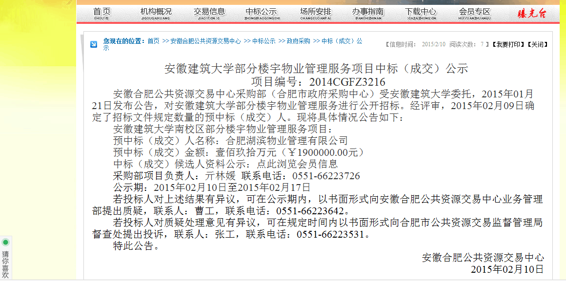 九游會老哥必備的交流社區_論壇帖吧