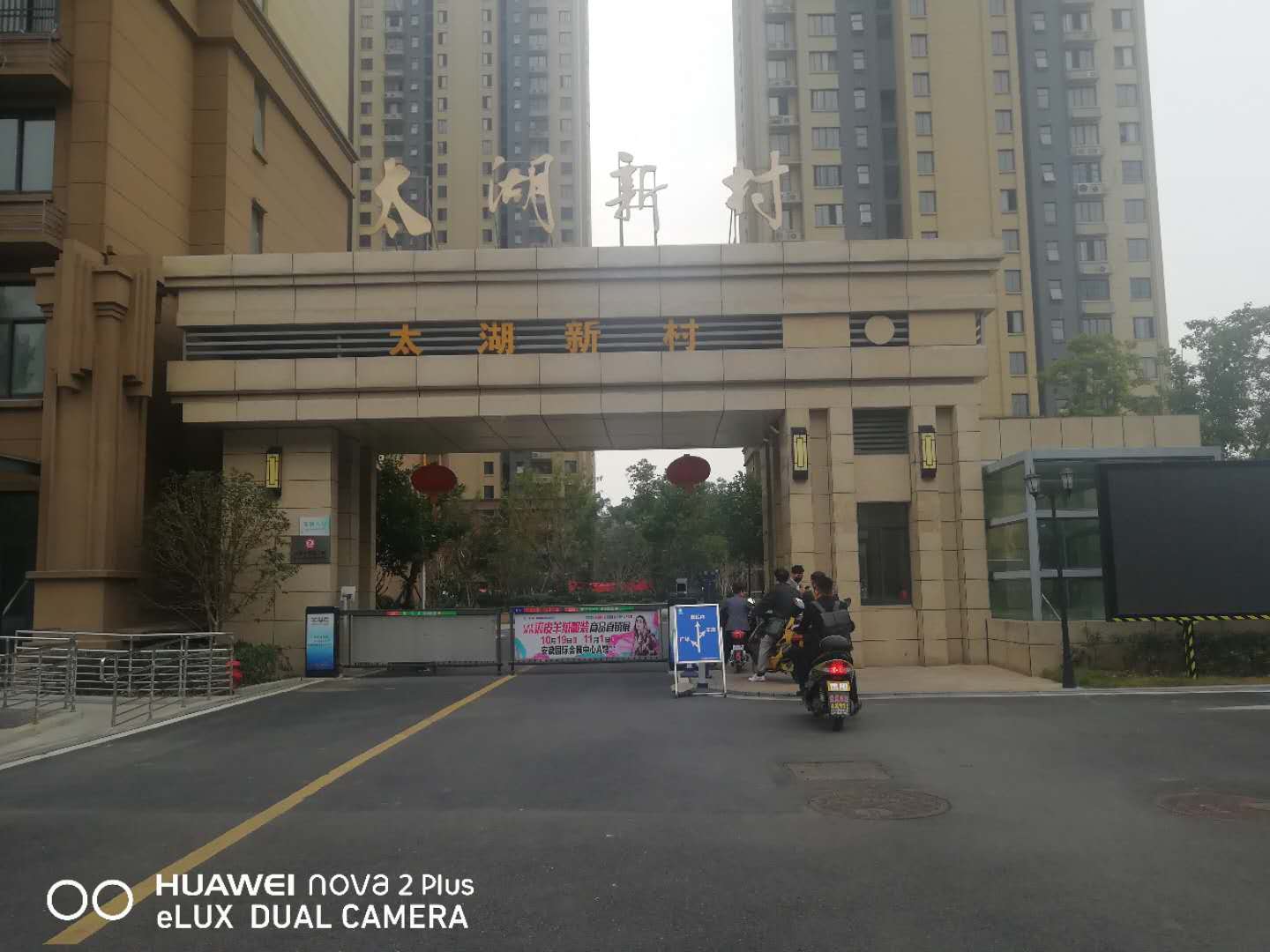 ͼƬ_20181108103156.jpg ͼƬ_20181108103156.jpg