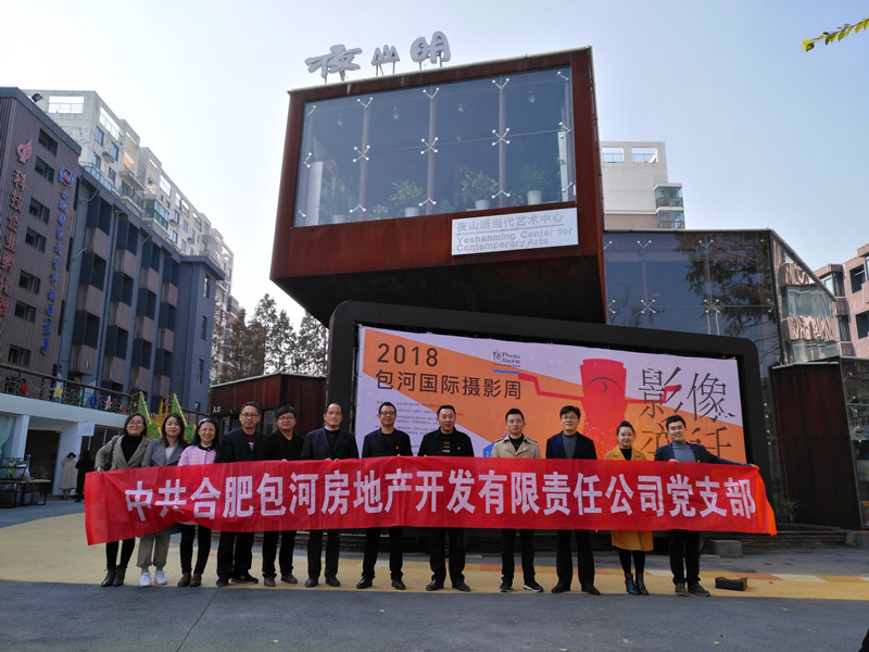 ˾֧ջĦ2018ӹӰչ_.jpg ˾֧ջĦ2018ӹӰչ_.jpg