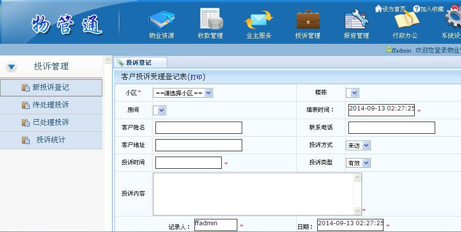 九游會老哥必備的交流社區_論壇帖吧