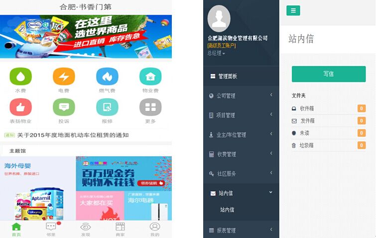 九游會老哥必備的交流社區_論壇帖吧