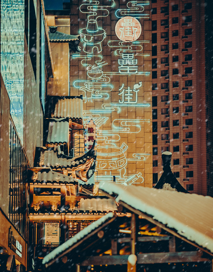 文化街區