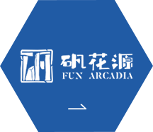 礬花源