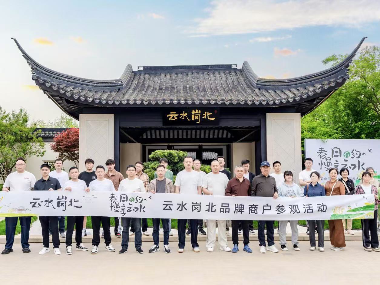 黨建引領聚合力  交流共享促提升——清和公司云水崗北項目舉辦商戶服務活動