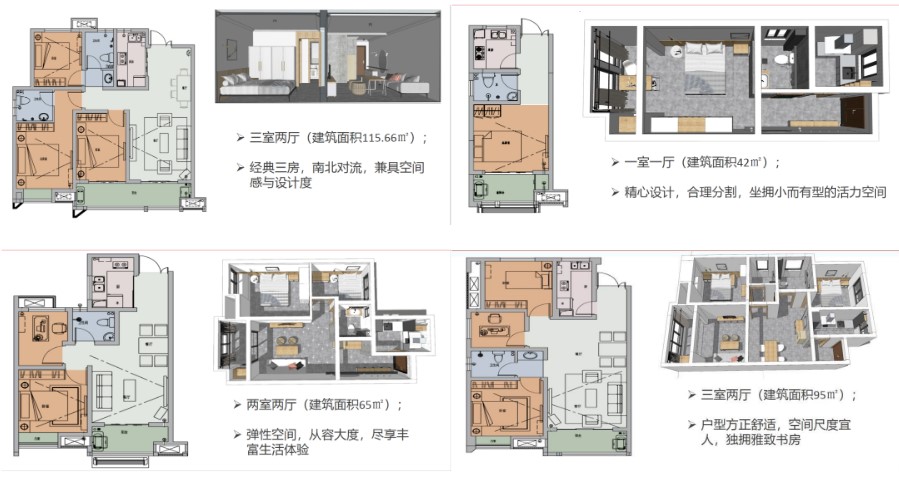 九游會老哥必備的交流社區_論壇帖吧