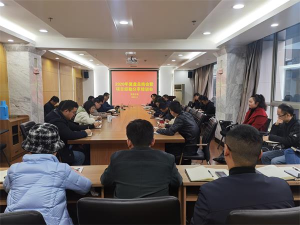 九游會老哥必備的交流社區_論壇帖吧