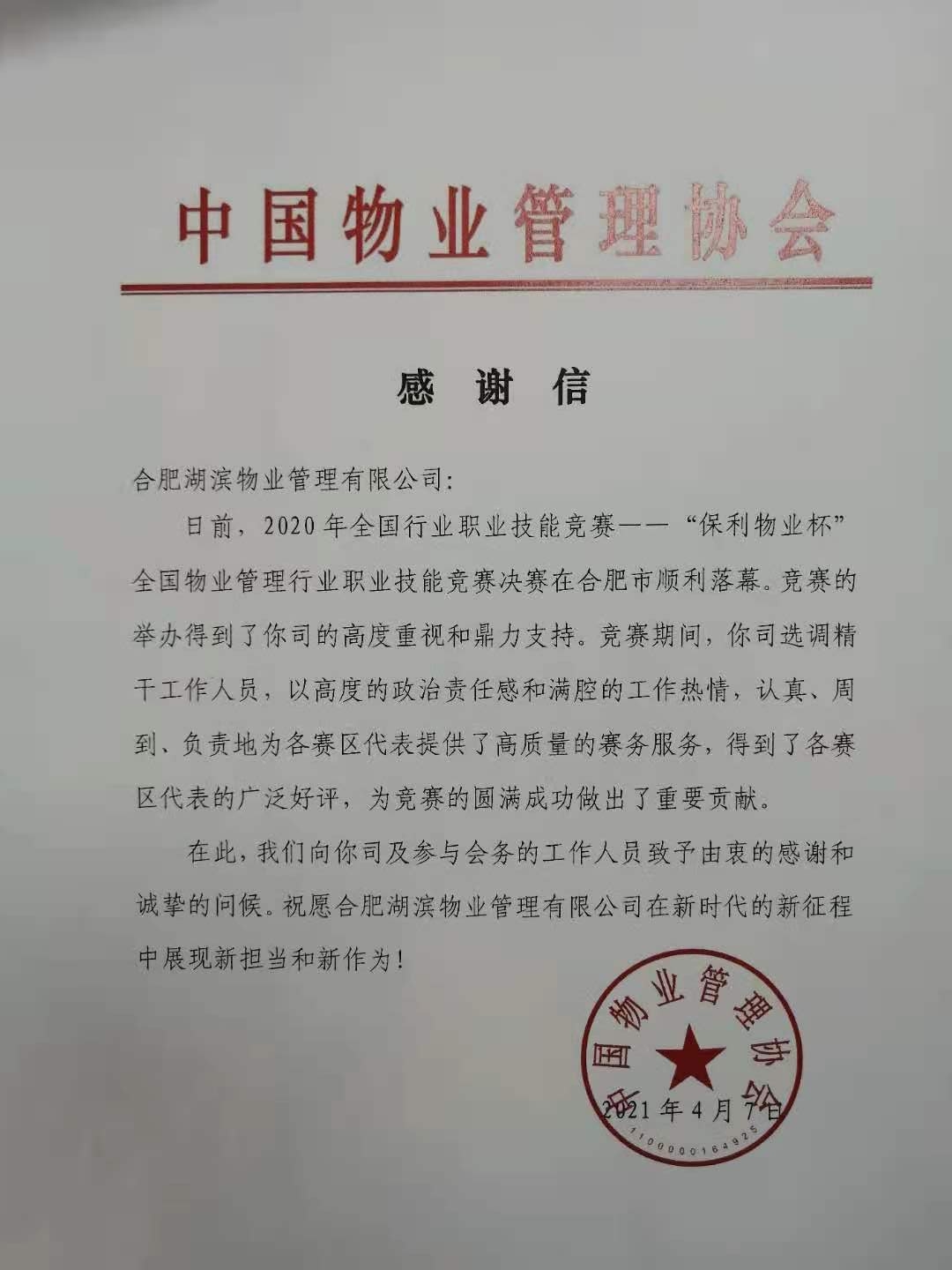 九游會(huì)老哥必備的交流社區(qū)_論壇帖吧