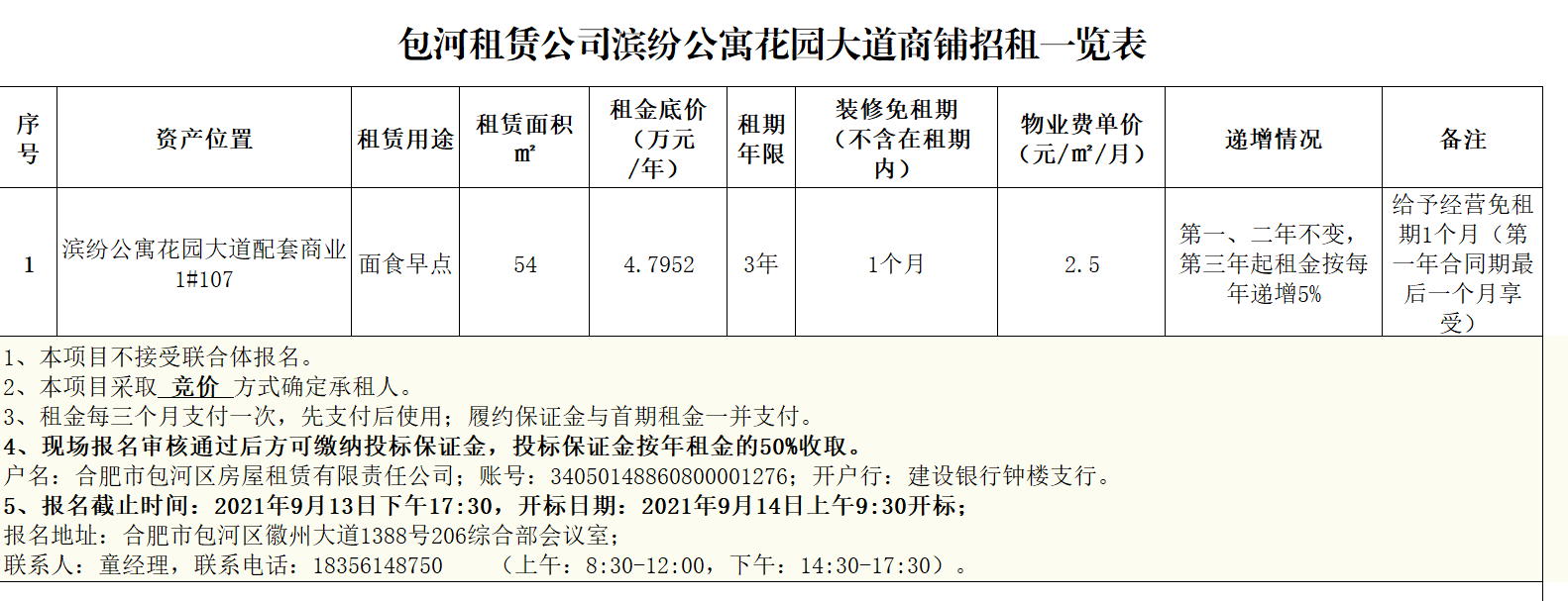 九游會(huì)老哥必備的交流社區(qū)_論壇帖吧