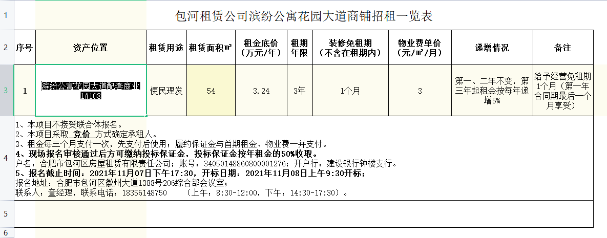 九游會老哥必備的交流社區(qū)_論壇帖吧