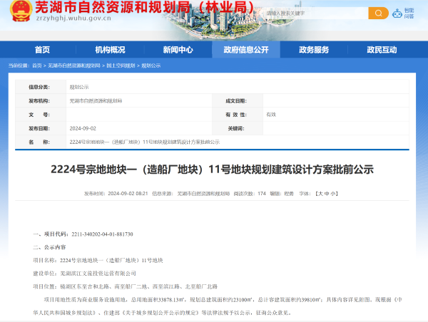 九游會(huì)老哥必備的交流社區(qū)_論壇帖吧